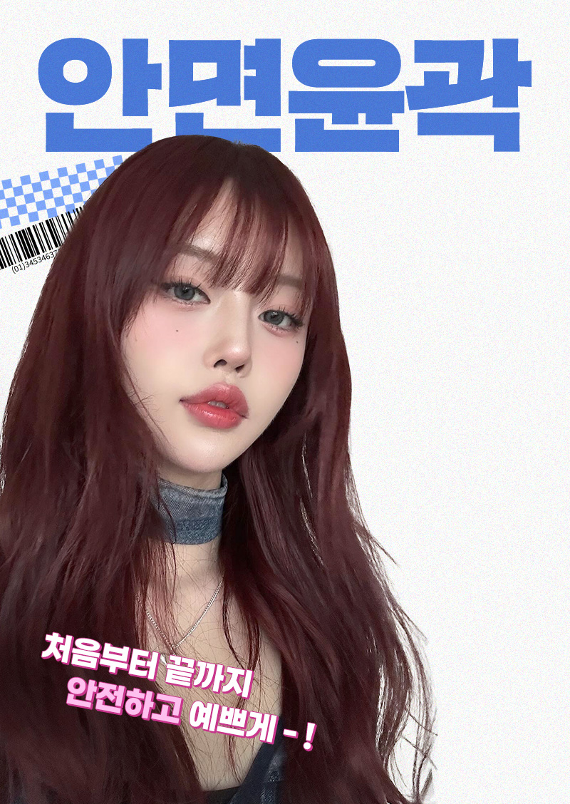 키,몸무게,흉곽사지으 체형맞춤 가슴성형 200만원 한정 이벤트